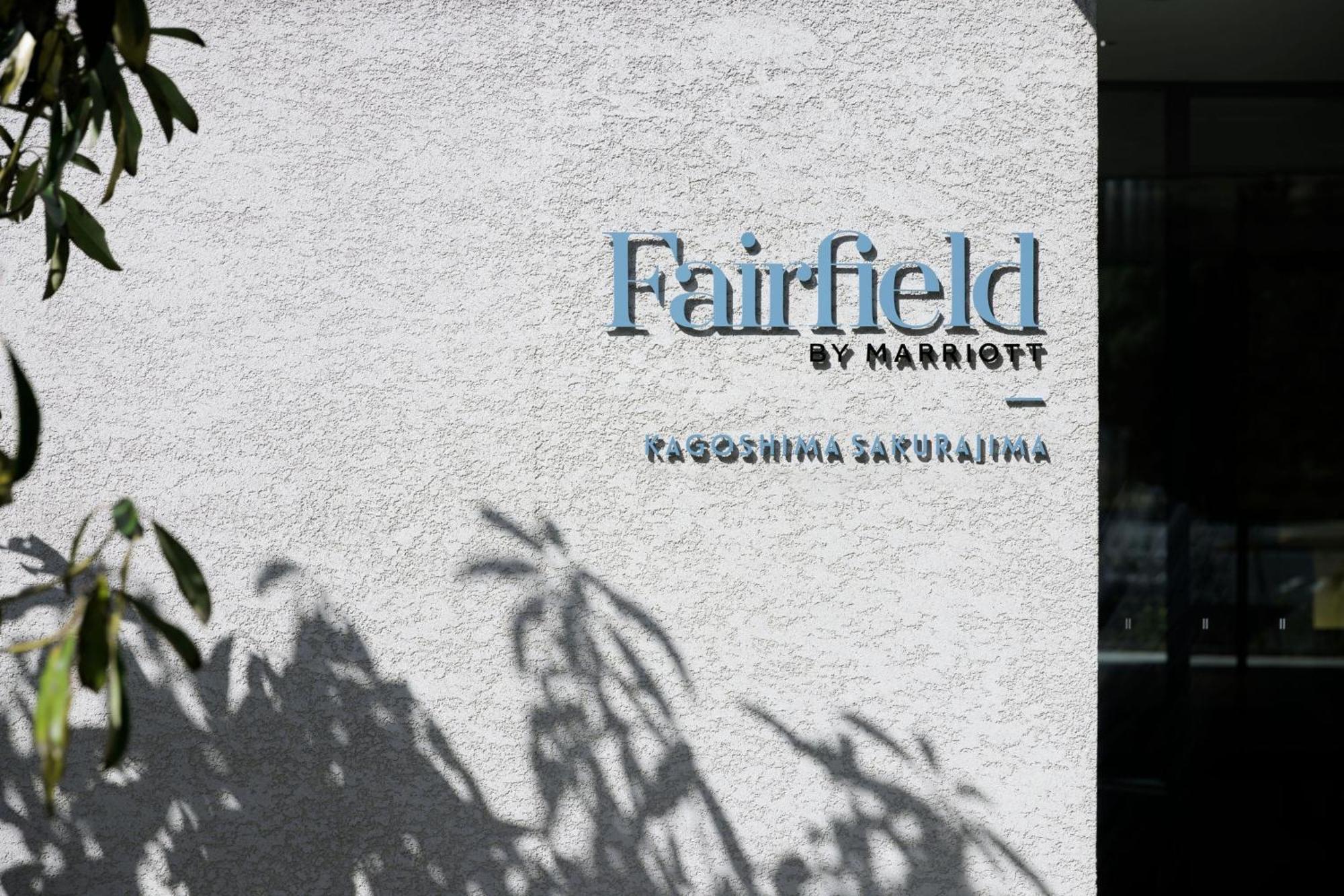 Fairfield By Marriott Kagoshima Sakurajima Hotel Tarumizu Exterior foto